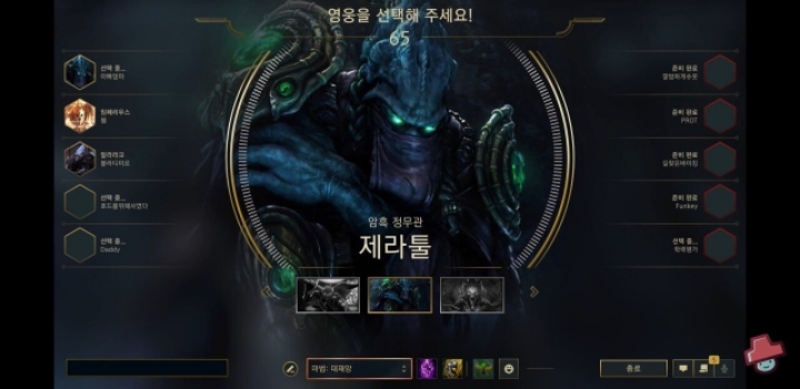 롤 이제 됨 | 인스티즈