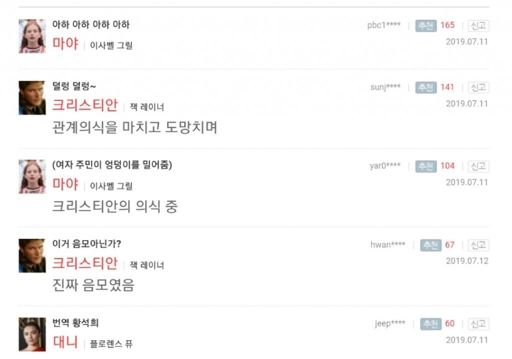 미드소마 네이버 명대사.jpg | 인스티즈