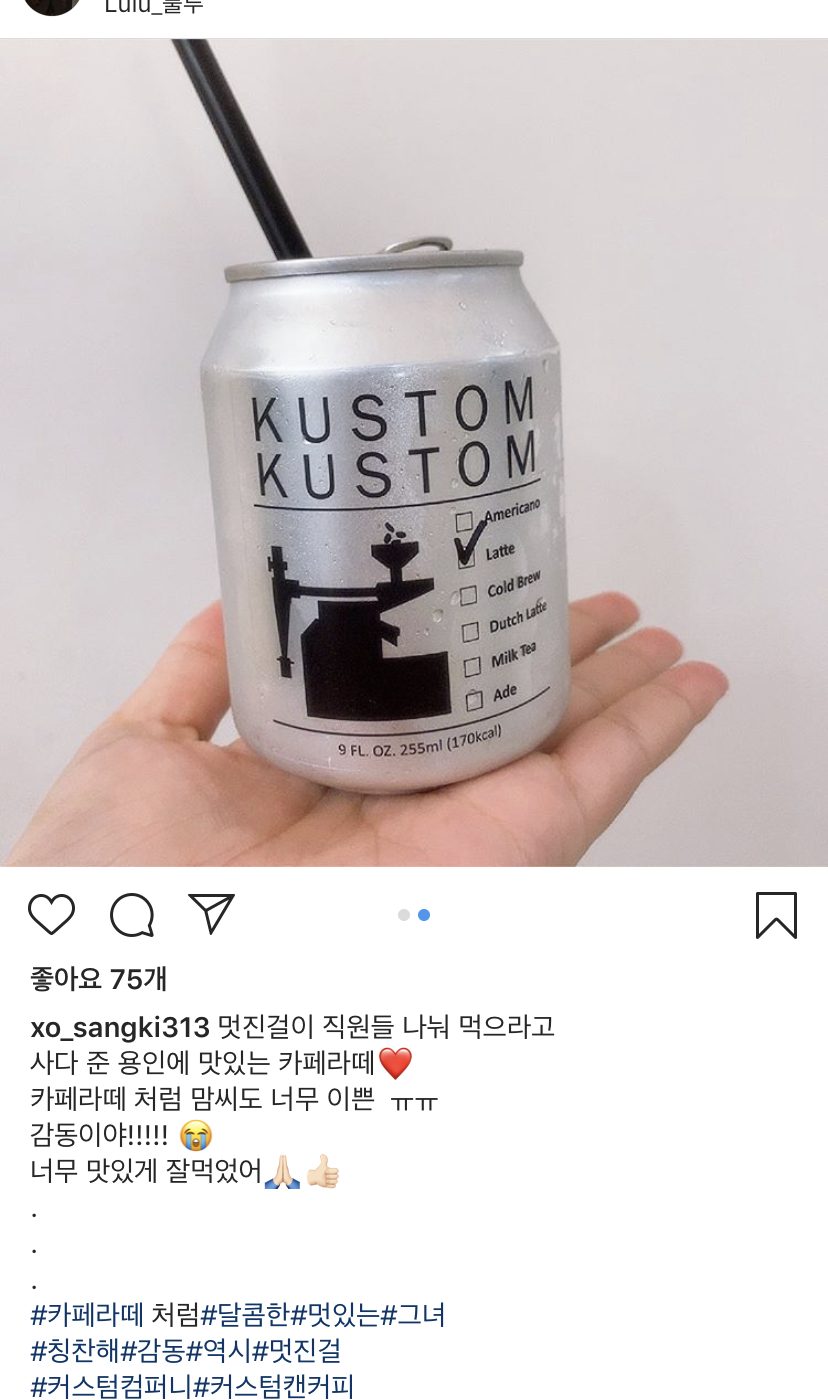 메이크업팀 전직원에 커피 100잔 쏜 트와이스 정연 ㄷㄷ.jpg | 인스티즈