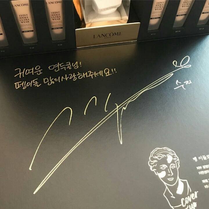 악필로 알려졌는데 사실 아님 | 인스티즈