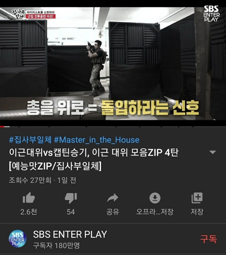 이근 대위 최근 활동량 | 인스티즈