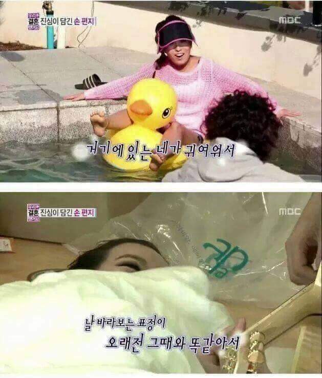 조정치가 정인에게 쓴 편지 | 인스티즈