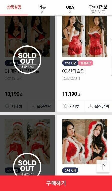 이딴거 사는 흑우도 있네 ㅋㅋㅋㅋ | 인스티즈