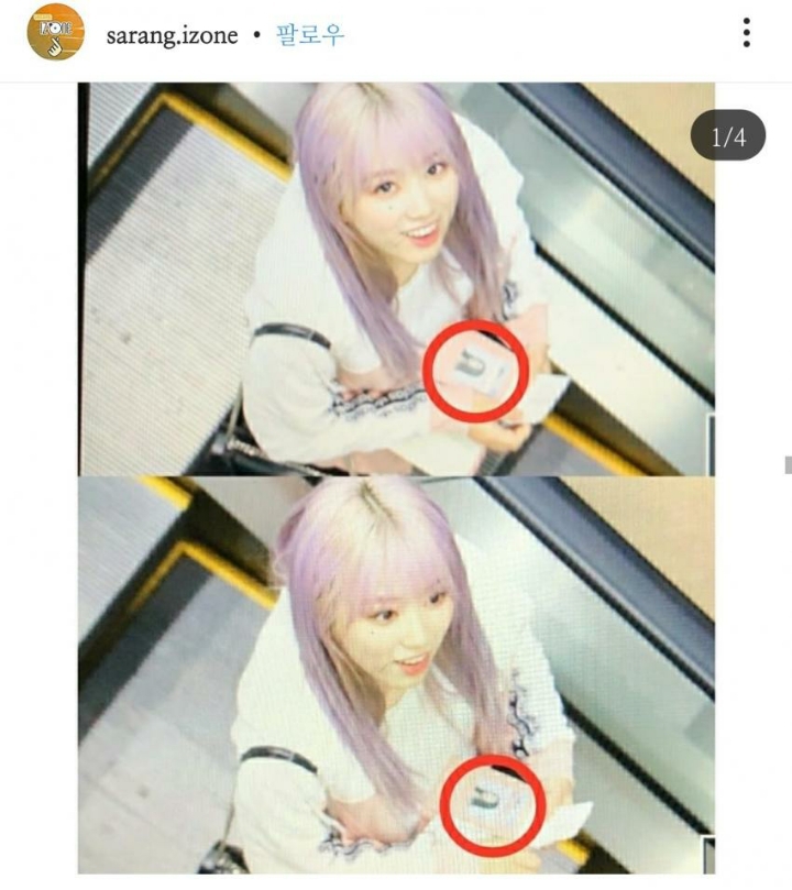 아이즈원 나코 지갑 속 사진 인물 | 인스티즈