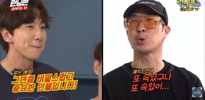 회비 독촉 당하는 이광수 모음.jpg | 인스티즈