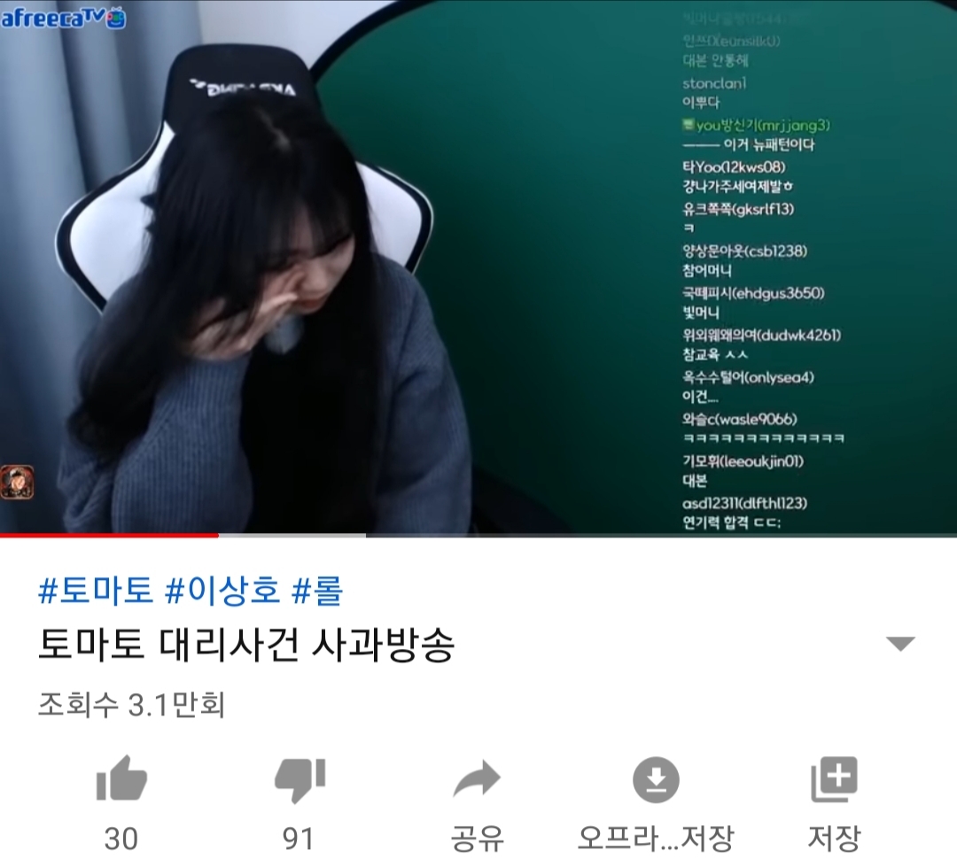 작년 크리스마스 때 제사 인증해서 떡상했던 BJ | 인스티즈