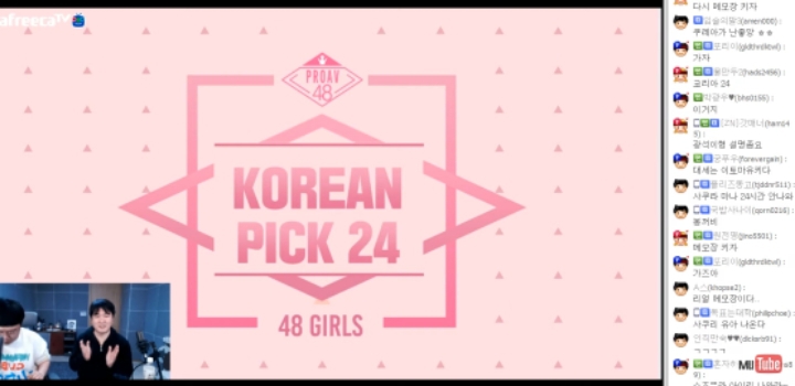 일본인 &amp; 한국인이 PICK한 24인의 AV배우들 jpg | 인스티즈