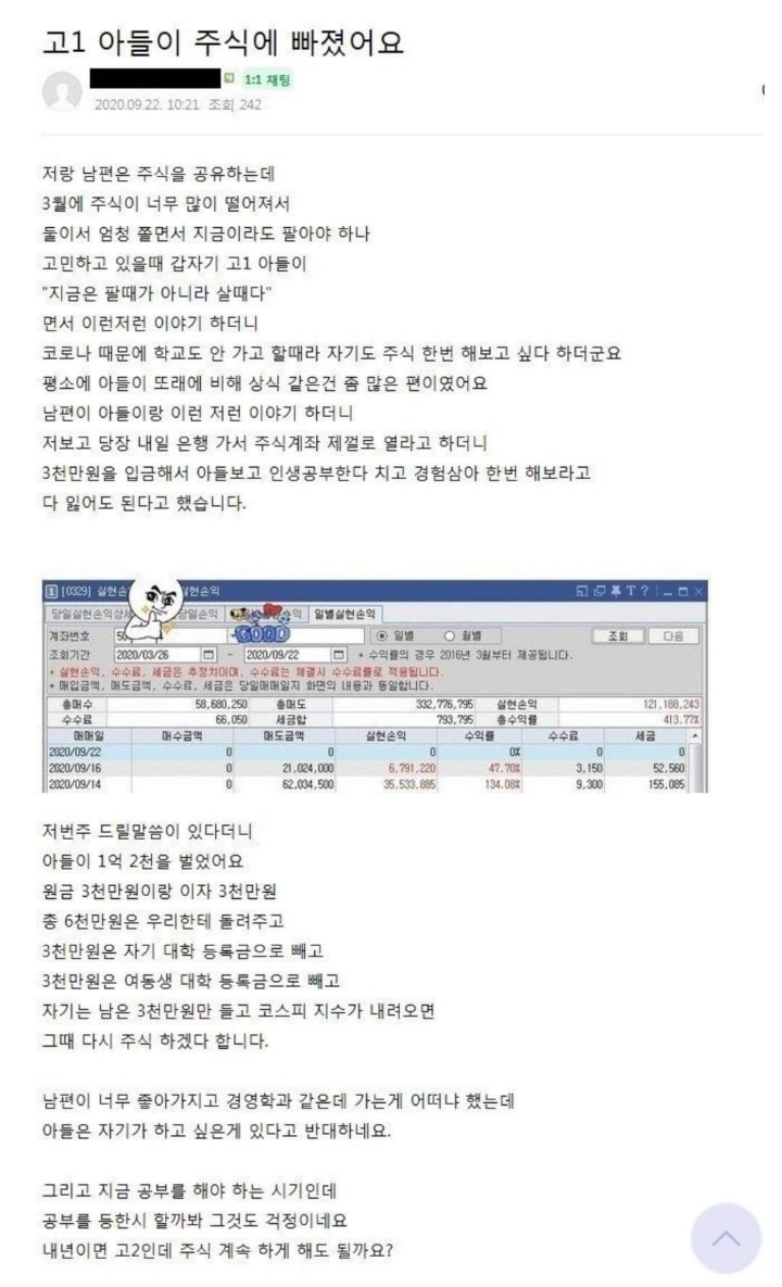 고1 재능충.... | 인스티즈