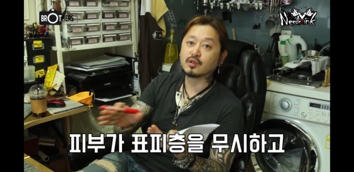 타투를 후회하는 사람들도 있나요? | 인스티즈