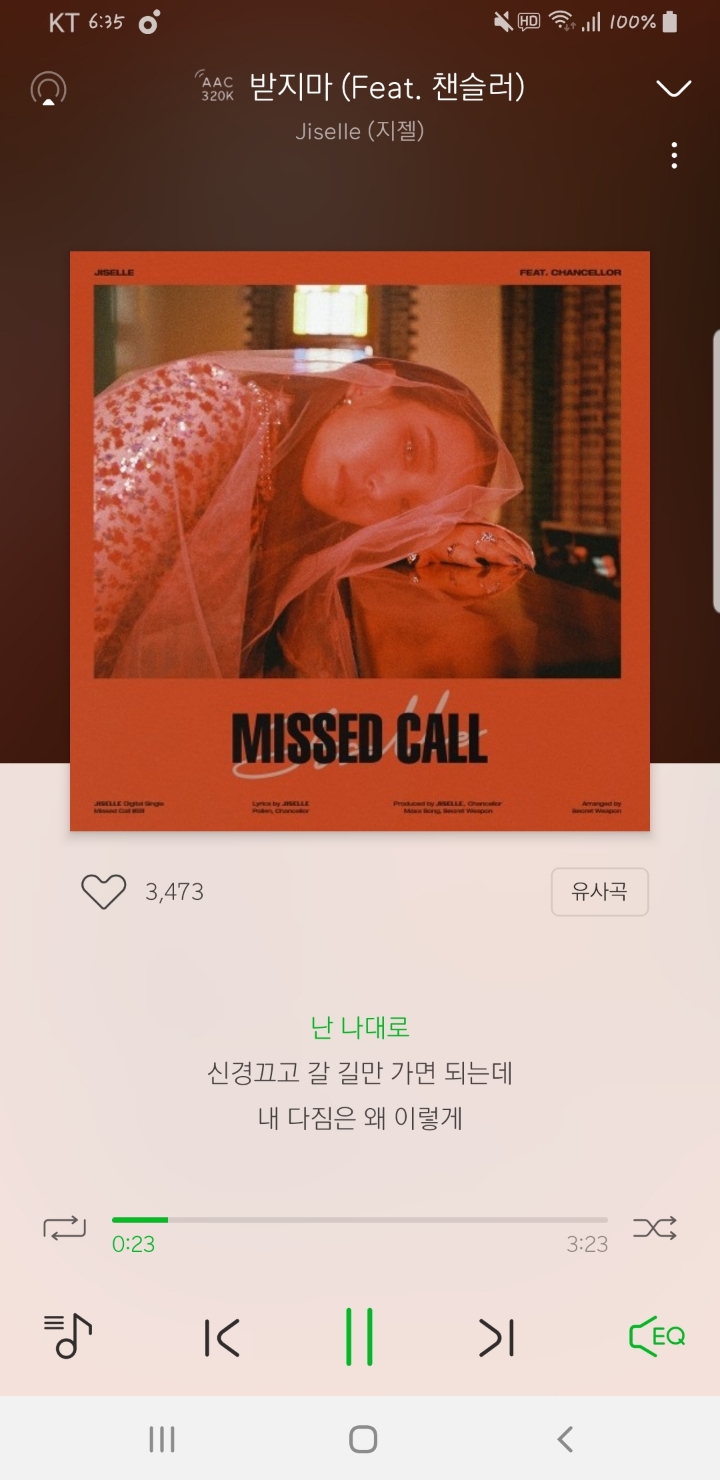 갠취지만 좀더 알려졌으면 하는 노래들 | 인스티즈