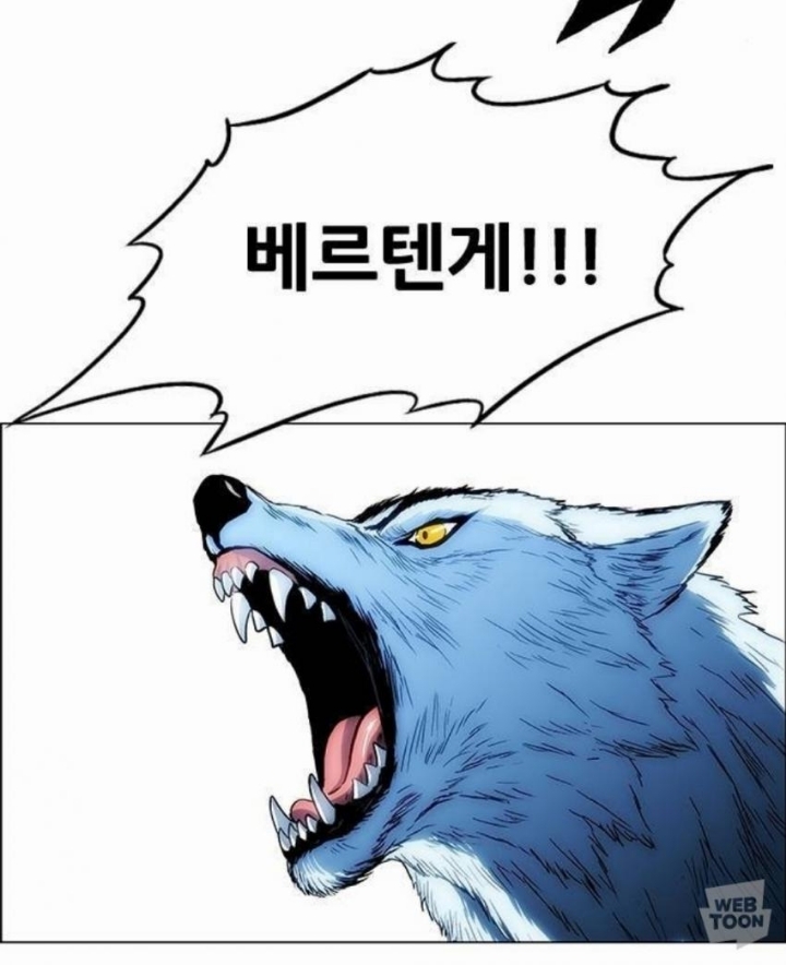 주관적 네이버 웹툰 소름돋는 장면 TOP 4 | 인스티즈