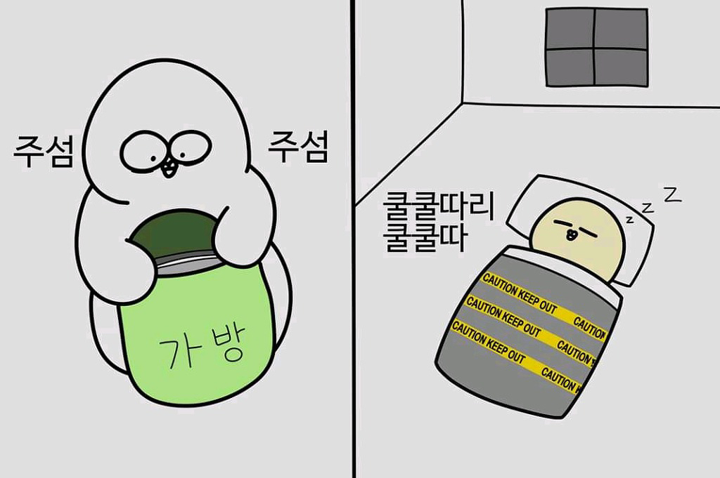 대학교 통학러vs자취러 .jpg | 인스티즈