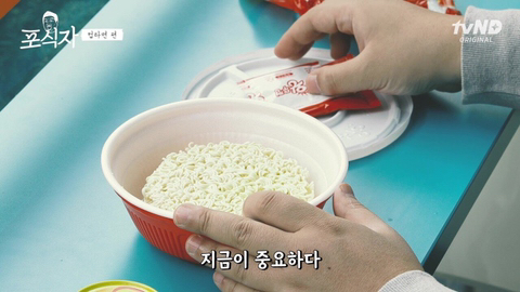 유민상의 라면 먹는 법 레전드...jpg | 인스티즈