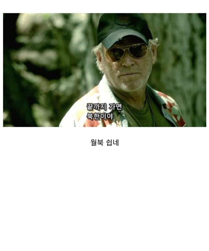 어느 미국 드라마속의 한국.jpg | 인스티즈