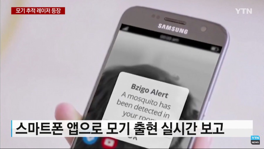 좆기 추적 레이저 등장.jpg | 인스티즈