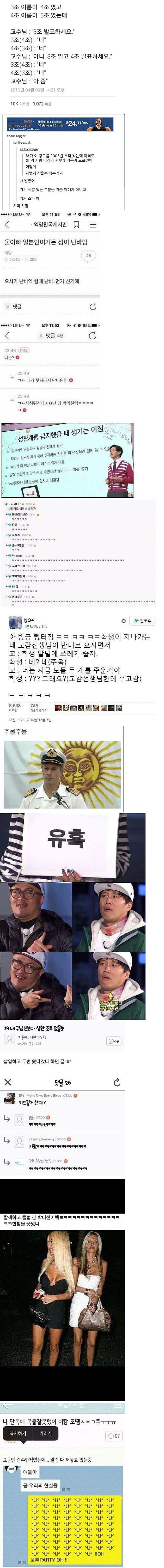 나 토니모리 블러셔 샀는데 엄마랑 아빠 싸우고 아빠 각서 쓸 때 인주로 사용함 나 토니모리 블러셔 샀는데 엄마랑 아빠 싸우고 아빠 각서 쓸 때 인주로 사용함 | 인스티즈