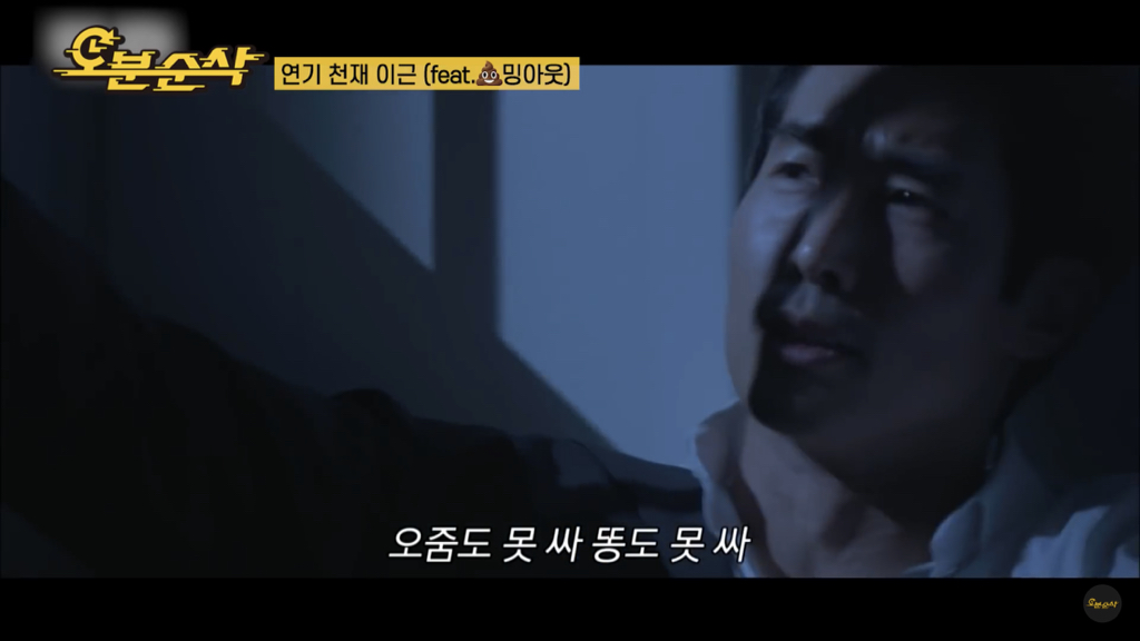 연기 천재 이근.jpg | 인스티즈