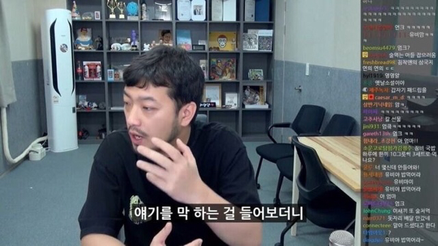 침착맨이 설명하는 삼국지 도원결의 jpg | 인스티즈