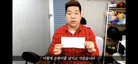 며칠전부터 핫한 네네치킨 사건, 사장님께 사과를 받은 유투버 겸 BJ.jpg | 인스티즈