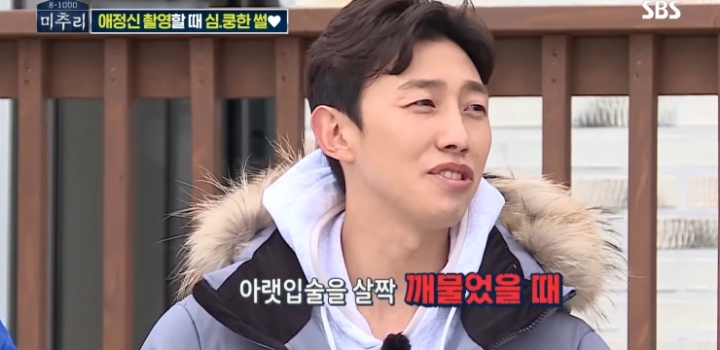 나는 애정신을 촬영할 때 상대방에게 심쿵한 적이 있다.jpg | 인스티즈