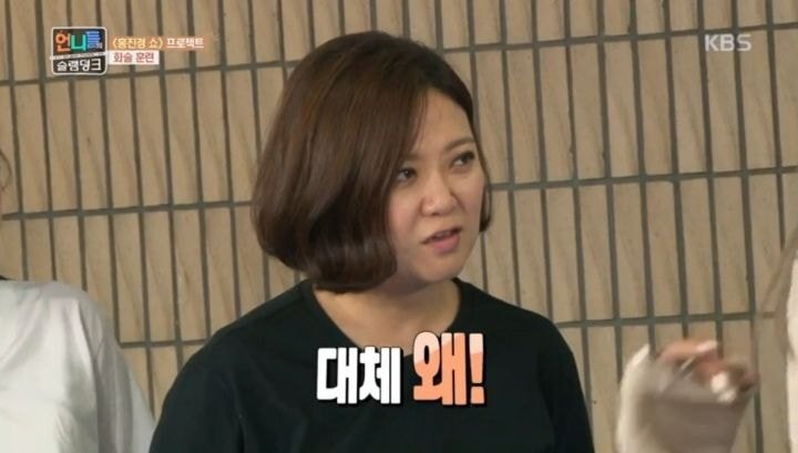 라미란이 집에 가기 싫은 이유 .JPG | 인스티즈