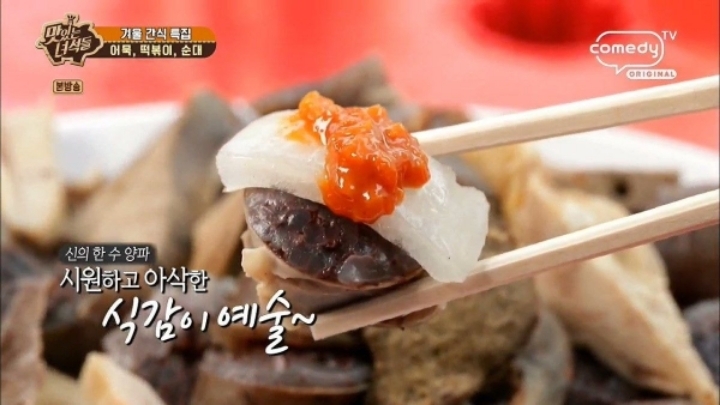 지역마다 다른 순대 소스.JPG | 인스티즈