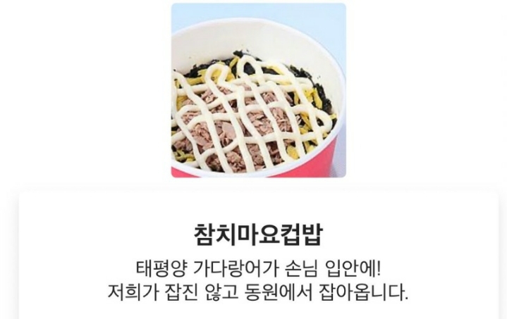 솔직한 떡볶이 사장님 | 인스티즈