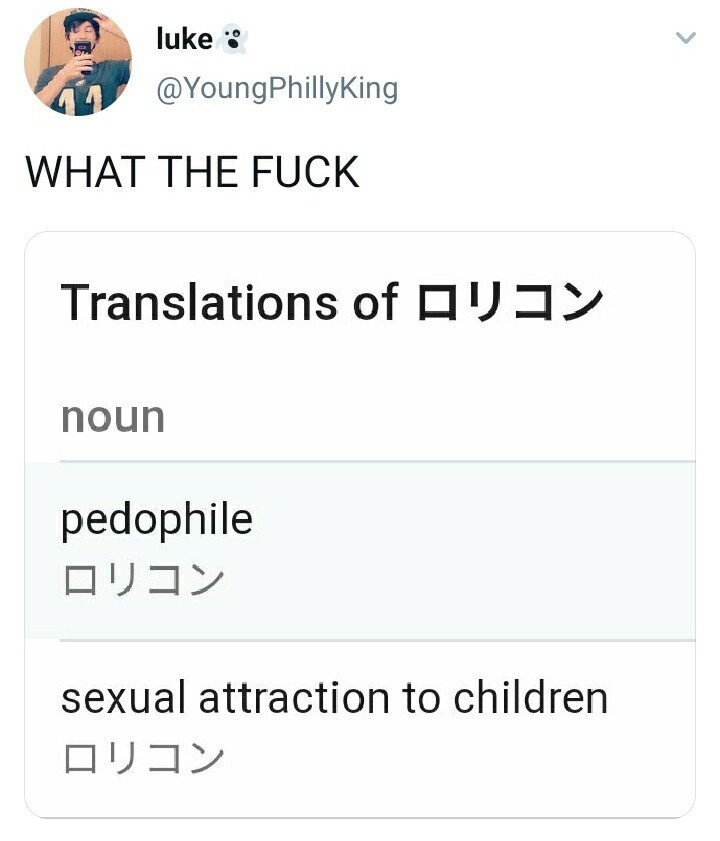 티셔츠에 적힌 일본어의 뜻이 궁금했던 외국인 | 인스티즈