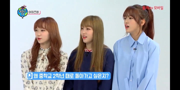 아이즈원의 또 다른 겜순이 | 인스티즈