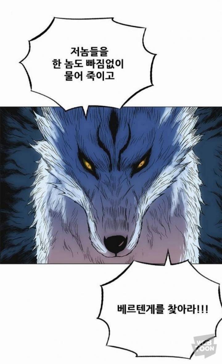 네이버 웹툰 호랑이형님 애니화 나오면 대박 성공 가능 vs 힘들다 | 인스티즈