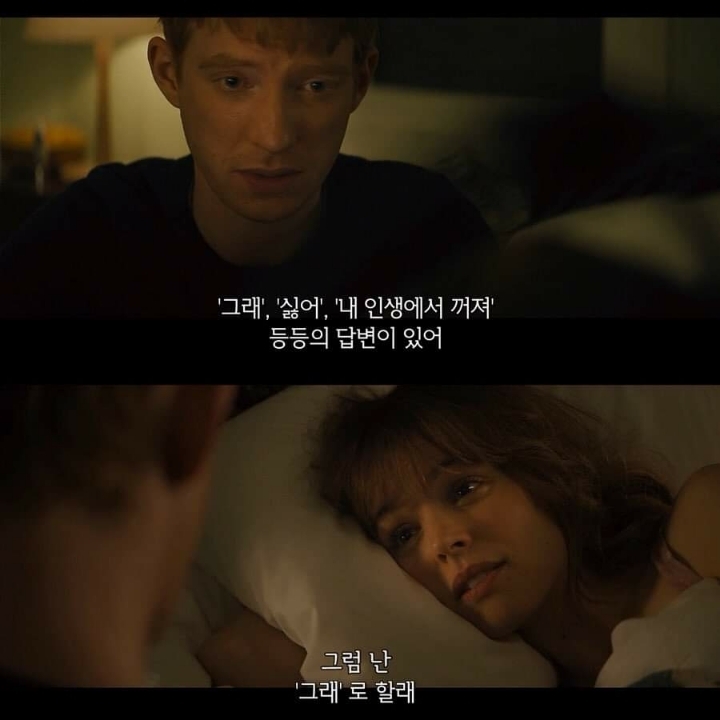 어바웃타임 프로포즈 | 인스티즈