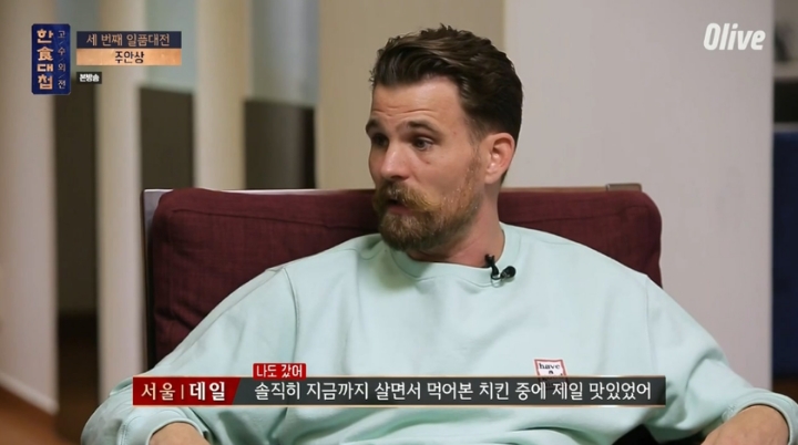 한국 치킨 맛있다고 하는 사람들은 맛알못 ㅇㅈㅇㅈ | 인스티즈