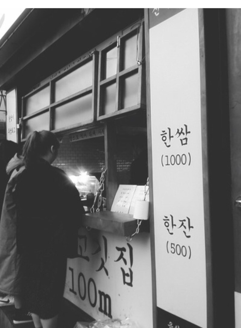 한국식 서브웨이 | 인스티즈