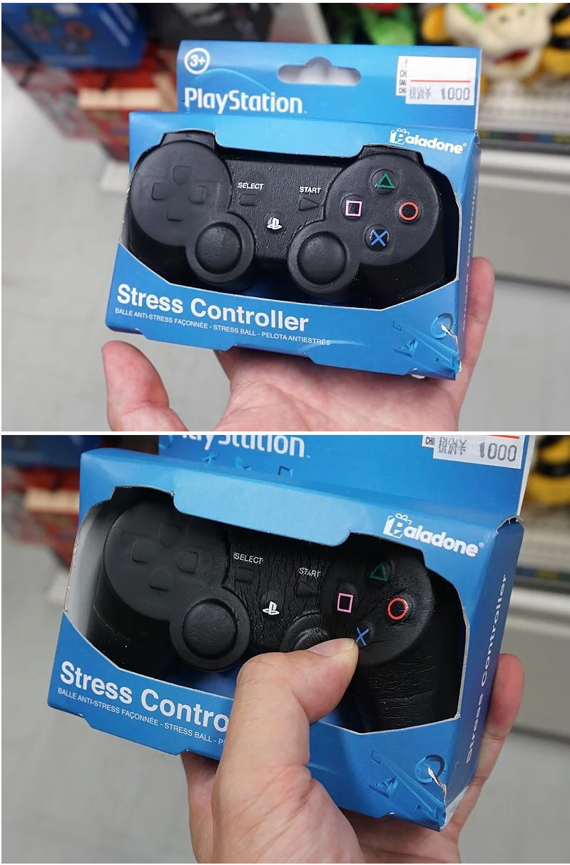 의문의 공식 상품 | 인스티즈