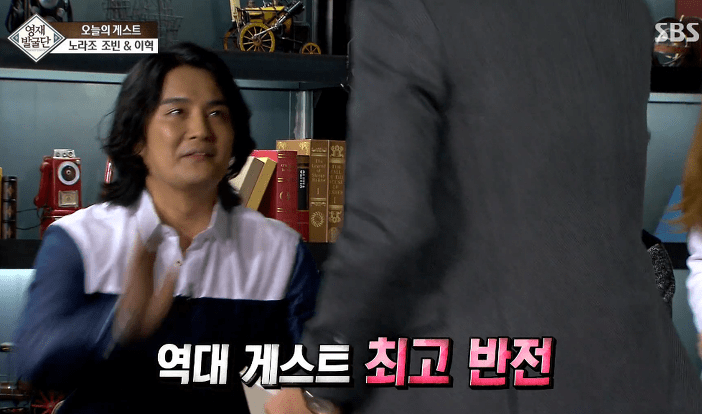 노라조 조빈은 진짜 서울대출신일까 아닐까 미스터리...jpg | 인스티즈