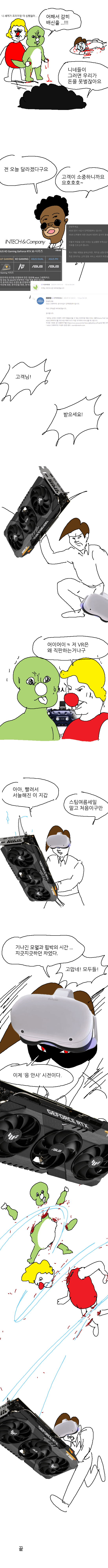 애기공룡 용팔이.jpg | 인스티즈