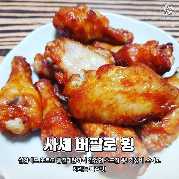 에어프라이어에 딱인 냉동식품 BEST.jpg | 인스티즈