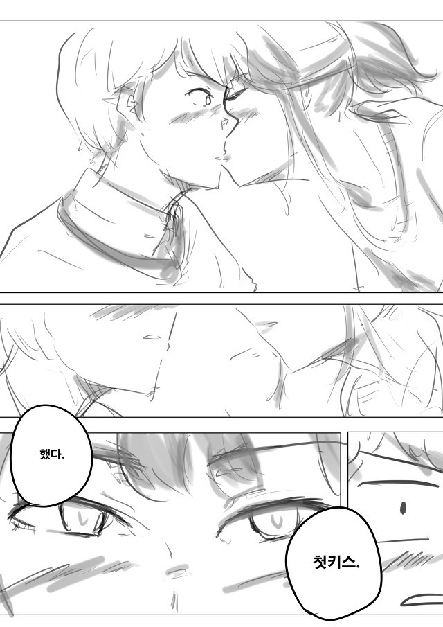 첫키스는 좋아하는 사람이랑 하고 싶은 여사친 | 인스티즈