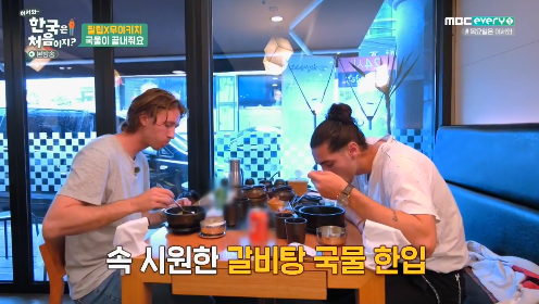 방금자 갈비탕 친구 K리그 3호골 ㄷㄷㄷ gif | 인스티즈