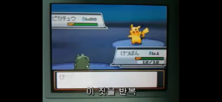 포켓몬스터 레벨 1 짜리들로 최종보스 레드 이기기 | 인스티즈