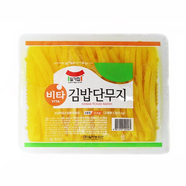 필수김밥 이미지
