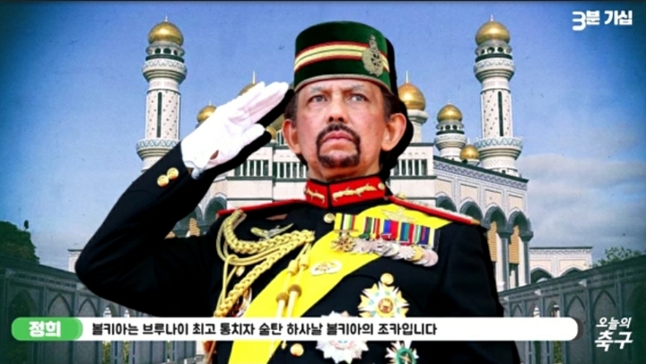 축구선수 재산 순위 TOP5ㄷㄷ.jpg | 인스티즈