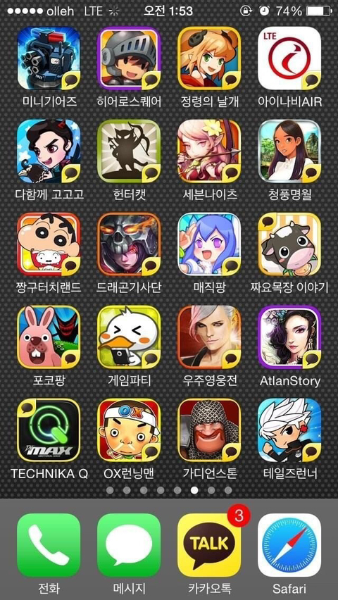 카톡계의 대포동.jpg | 인스티즈