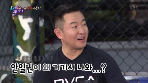 무한도전이 낳은 가장 유명한 유행어 | 인스티즈