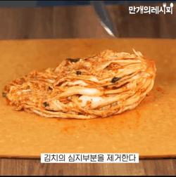 손님 접대용 김치 써는 방법.gif | 인스티즈