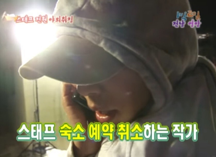 1박2일 야외취침 레전드 | 인스티즈