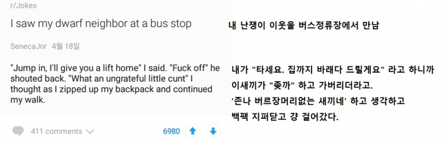 미국식 유우머.jpg | 인스티즈