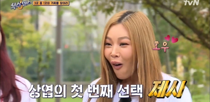 다음 방송 불참 예고하는 유재석.jpg | 인스티즈