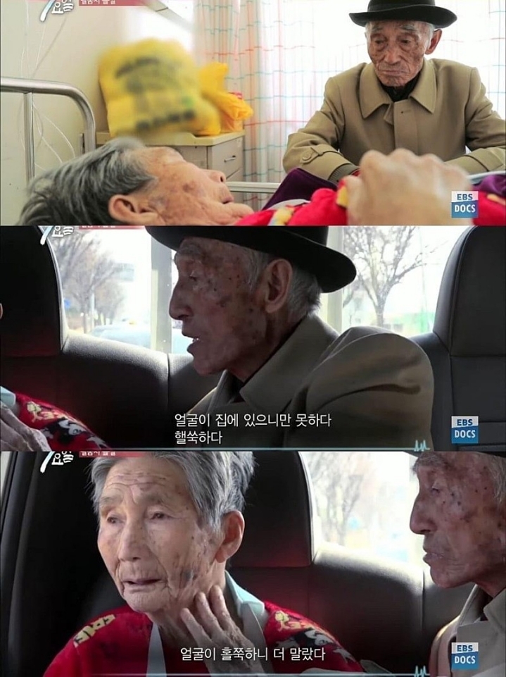 사랑은 이렇게 하는거네요.jpg | 인스티즈