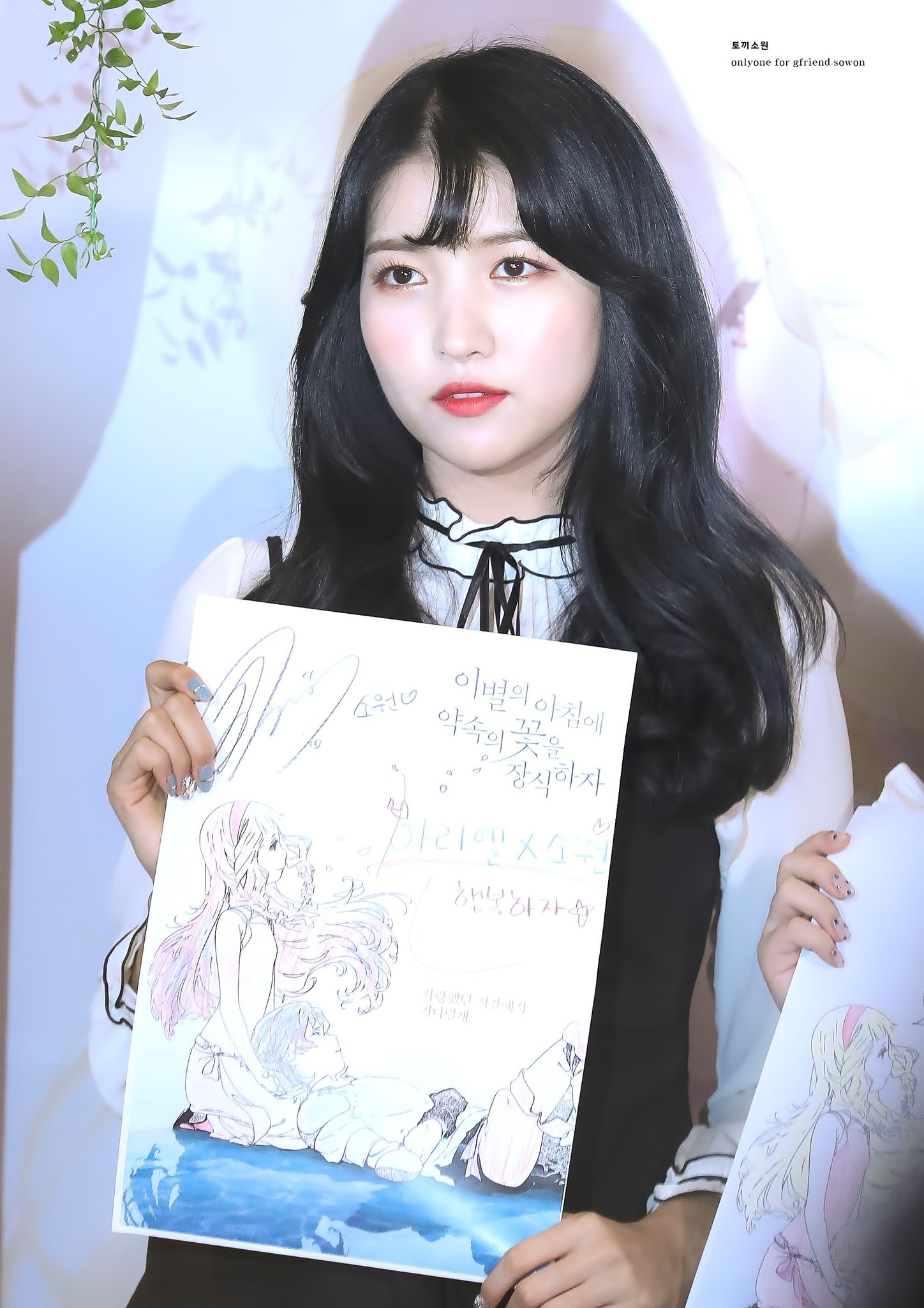 502번째 하루 한번 여자친구 소원 | 인스티즈